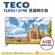 只配送不含安裝 可舊機回收 東元 TECO TL65U12TRE 液晶顯示器 65型 公司貨 4K