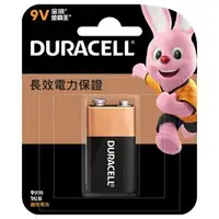 在飛比找樂天市場購物網優惠-DURACELL 金頂 鹼性 9V 電池 1顆入 /卡裝