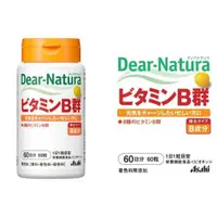 在飛比找蝦皮購物優惠-日本代購 朝日 Asahi Dear-Natura維生素 B