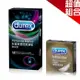 { 湛湛小舖 } 保險套 杜蕾斯DUREX 雙悅愛潮裝12入+超薄裝3入 【超值組合】