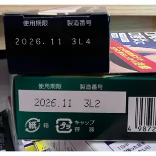 日本曼秀雷敦Rhoto 口角炎口唇炎保溼修護護唇軟膏8.5g，現貨不用等