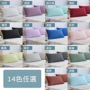 【MEDUSA美杜莎】台灣製 3M吸濕排汗專利處理 保潔墊枕頭套 防水枕套 枕套