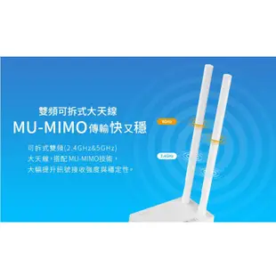 TOTOLINK A2000UA AC1200 超世代 MU-MIMO 無線網卡