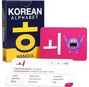 41 Korean Alphabet Hangul Flash Cards – Educational Language Learning Resource with Pictures for Memory & Sight Words - Fun Game Play - Grade School, Classroom, or Homeschool Supplies – Briston Brand