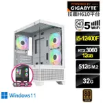 【技嘉平台】I5六核GEFORCE RTX 3060 WIN11{黑肩鳶I35BW}電競電腦(I5-12400F/H610/32G/512G/WIFI)