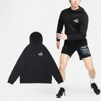 在飛比找PChome24h購物優惠-Nike 耐吉 帽T Dri-FIT Fitness 男款 