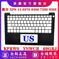 在飛比找Yahoo!奇摩拍賣優惠-DELL 戴爾 XPS 13 9370 9380  XPS1