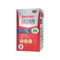 在飛比找Yahoo奇摩購物中心優惠-船井生醫burner 倍熱極纖錠(健字號)10包入【小三美日