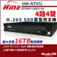 環名 HME 4路4聲 H.265 5M 500萬 四合一 主機 監視器 HM-NTX45L HM-NT45L