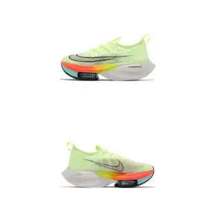 NIKE耐吉2110Air Zoom Alphafly Next% 女鞋 慢跑鞋 氣墊 避震 CZ1514700