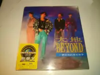 在飛比找Yahoo!奇摩拍賣優惠-Beyond 大地 環球復黑系列 唱片CD