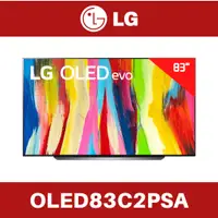 在飛比找蝦皮購物優惠-❤️短促 台灣公司貨❤️LG 樂金  83吋 OLED EV