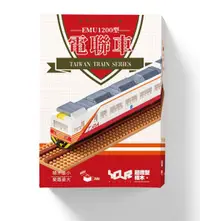 在飛比找露天拍賣優惠-公主樂糕殿 LEGO YouR微型積木-超微型積木 台灣鐵道