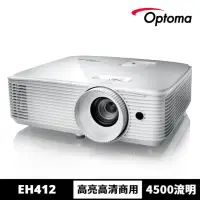 在飛比找momo購物網優惠-【OPTOMA】奧圖碼-Full HD高亮度商用投影機-EH