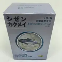 在飛比找蝦皮購物優惠-現貨《正品+發票》📣自然革命 DHA 魚油(60粒) DHA