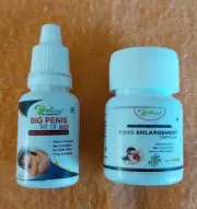 Enlargement Herbal 15 Capsules & Oil 15ml For Increase Your Strength, Big Size