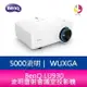 分期0利率 BenQ LU930 WUXGA 5000流明雷射會議室投影機 公司貨 原廠3年保固【APP下單4%點數回饋】