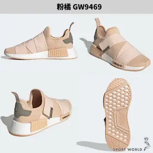 Adidas 女鞋 休閒鞋 NMD_R1 繃帶 魔鬼氈 灰/粉橘【運動世界】GW9470/GW9469