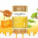 現貨 澳洲 HEALTHY CARE 蜂王乳膠囊 365顆/罐 女性 更年期 ROYAL JELLY蜂王乳 代購