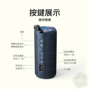 【飛翔商城】Youlisn S8 Pro 重低音藍芽音箱◉公司貨◉藍牙喇叭◉可攜式音響◉IPX7防水◉免持通話◉大功率