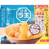 在飛比找蝦皮購物優惠-【亞菈小舖】日本零食 NISSIN 日清麵王-柚子鹽拉麵5入