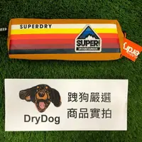 在飛比找樂天市場購物網優惠-跩狗嚴選 極度乾燥 Superdry Upstate 筆袋 