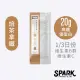 【Spark Protein】高纖乳清蛋白飲10入環保包(焙茶拿鐵 - 無甜味)