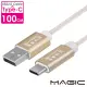 MAGIC USB2.0 轉 TYPE-C 傳輸快充編織線(1米)-金色