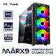 PC Park MARX9 PLUS ATX M-ATX 電腦機殼2大2小 電競機殼 黑 內附風扇 建議搭配風扇F12