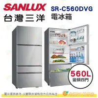 在飛比找Yahoo!奇摩拍賣優惠-含拆箱定位+舊機回收 台灣三洋 SANLUX SR-C560