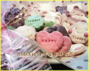 asdfkitty可愛家☆日本MARUKI眨眼+THANKS 3入餅乾模型/壓模-可壓吐司.火腿-日本正版商品