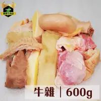 在飛比找蝦皮商城優惠-潮村生鮮 牛雜600g (±10%)送滷包 【清真認證｜本土