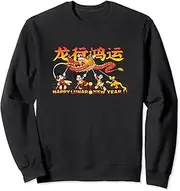 [Disney] Mickey And Friends Chinese New Years Happy New Year Sweatshirt