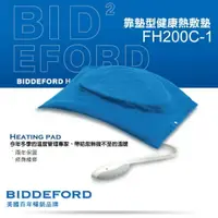 在飛比找樂天市場購物網優惠-【首爾先生mrseoul】美國 BIDDEFORD (碧得芙