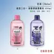 德國 Balea 高效三合一 卸妝潔面護膚水 400ml