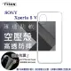 索尼 SONY Xperia 5 V 高透空壓殼 防摔殼 氣墊殼 軟殼 手機殼