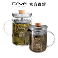 在飛比找蝦皮商城優惠-Driver 冷熱兩用沖茶壺 沖泡不設限 泡茶杯 泡茶壺 沖