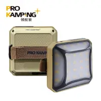 在飛比找誠品線上優惠-Pro Kamping 領航家 廣角多段式LED方型露營燈 