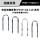 PGYTECH 快拆相機背帶 PGYP-CB (公司貨) #負載90KG