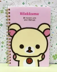 在飛比找樂天市場購物網優惠-【震撼精品百貨】Rilakkuma San-X 拉拉熊懶懶熊