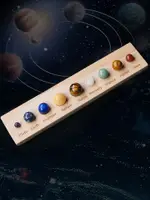 天然水晶球太陽系九大行星模型擺件原石礦石標本星球水晶兒童禮物