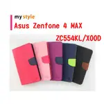 ASUS ZENFONE 4 MAX/ZC554KL/X00D 專用 撞色/斜立/側掀皮套/錢夾/撞色/斜布紋/手機皮套