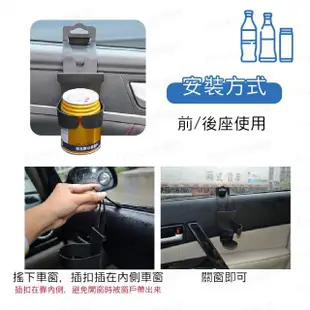 【FANCY LIFE】車用飲料杯架(車用飲料杯架 車用杯架 汽車杯架 汽車飲料架 車用置杯架)