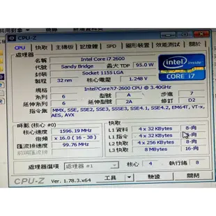 ◢ 簡便宜 ◣ 二手 CPU IntelInt I7-2600 I7-3770 i7-4770 I7 4790