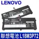 LENOVO L18M3P72 原廠電池 SB10K97660 (6.9折)