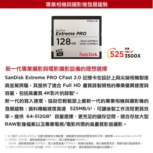 SanDisk Extreme PRO CFast 2.0 128GB記憶卡 525MBs 蝦皮直送