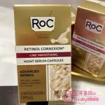 特價特價好物 美國 ROC 視黃醇膠囊 A醇膠囊 RETINOL CORREXION CAPSULES 推薦