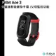 Fitbit 送戶外便攜水瓶袋 Ace 3 兒童版智能健身手環 黑色