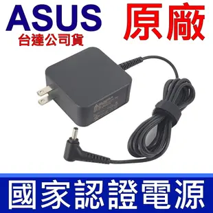 華碩 ASUS 迷你新款 45W 變壓器 UX331 UX333 S403 TP412 J401 TP401 E210 E406