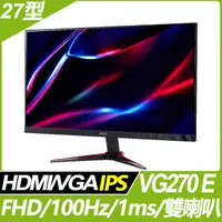 在飛比找PChome24h購物優惠-Acer VG270 E 護眼螢幕(27型/FHD/HDMI